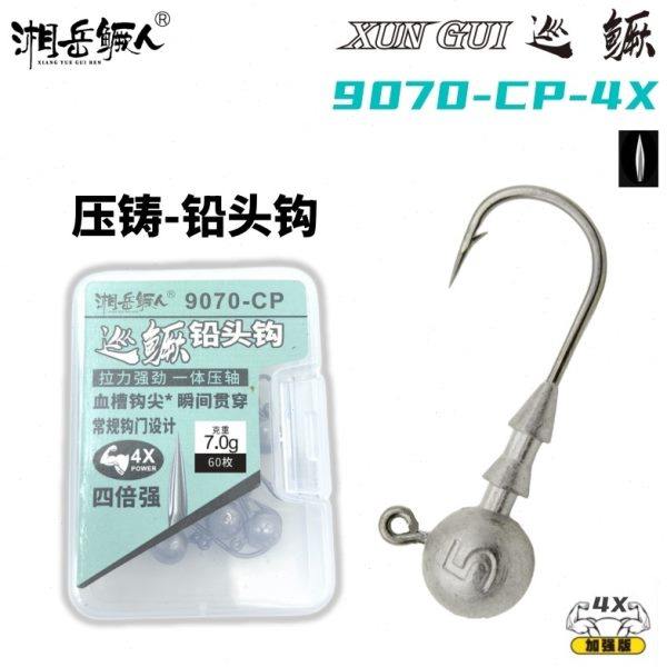 湘岳鳜人巡鳜铅头钩软饵高碳钢压铸4倍加强打扁血槽钩条路亚鳜鱼,户外/登山/野营/旅行用品,鱼钩,淘宝优惠券,粉丝福利购,淘宝优惠卷