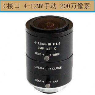 4-12mm手动光圈变焦镜头1/2视觉仪器专用工业检测范围大调焦C接口