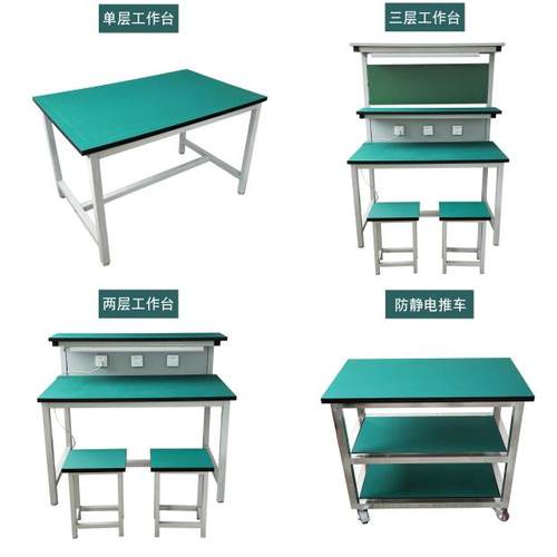 俊逸防静电工作台流水线操作台打包台桌L工厂无尘车间带灯钳工桌