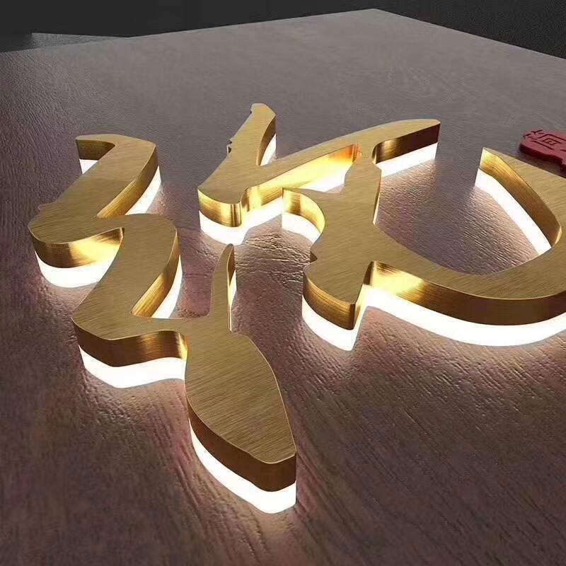 不锈钢精工字i仿古字电镀字实心字水晶金属背发光字!