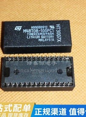 M48T08-100PC1 实时时钟IC M48T08-100PCI 直插 DIP 全新原装