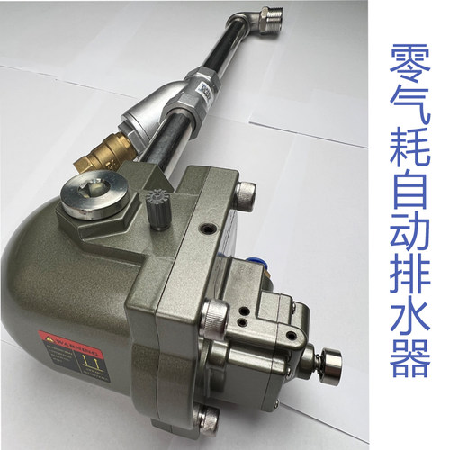 空压机储气罐自动排水器零气损防堵塞气M泵桶手自一体放排水阀