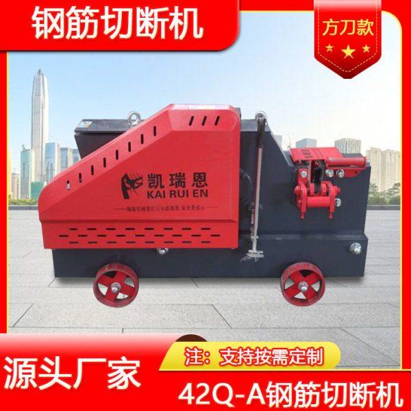42型加重直螺纹钢筋切断机 断筋机 断料机 圆钢角钢切断机,五金/工具,钢丝绳切断机,淘宝优惠券,粉丝福利购,淘宝优惠卷
