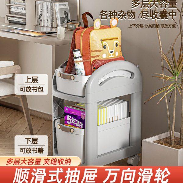 书包置物架可移动小推车书本收纳神器家用多层桌下放包收纳架书架,收纳整理,书桌收纳置物架,淘宝优惠券,粉丝福利购,淘宝优惠卷