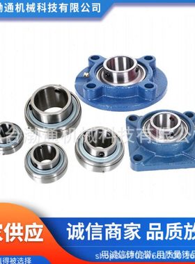 方形座 UCFX00系列 UCFX11 X11-34 X11-35 X11-36 外球面轴承