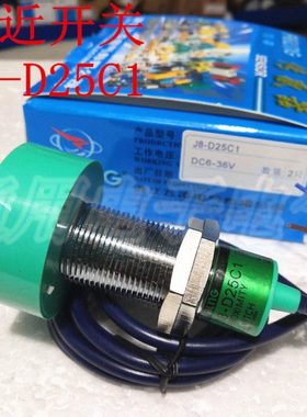 飞凌 电感式接近开关 J8-D25C1 金属感应传感器 直流三线 常开