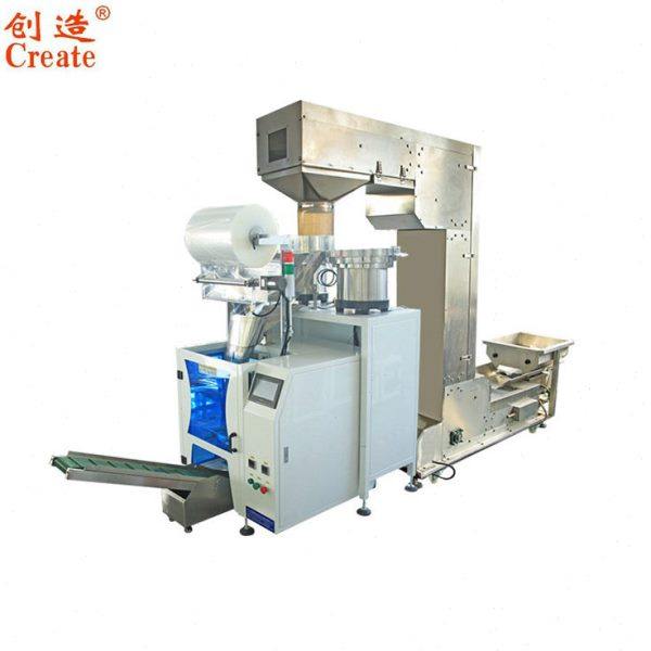 合页拉手铝材五金包装机 拖斗式螺丝钉包装机 双振动盘点数分拣机,办公设备/耗材/相关服务,真空机,淘宝优惠券,粉丝福利购,淘宝优惠卷