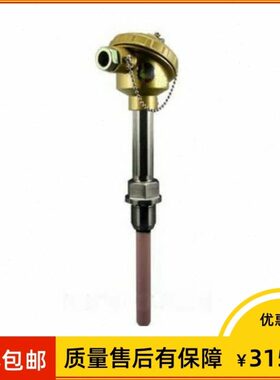 上海仪表 WRNN-230 高温耐磨热电偶 K分度 Φ16mm 0-1200℃ M27*2