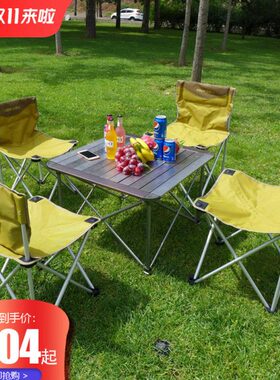 BRS-Z31C铝合金户外野餐桌 野外折叠餐桌 桌子便携式铝合金折叠椅
