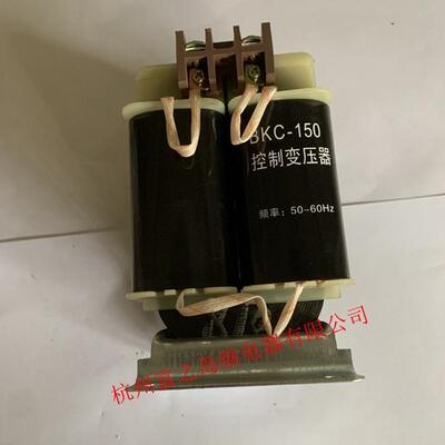 机床控制变压器BKC-150VA 1140V660V380V220V转220V110V36V24V12V