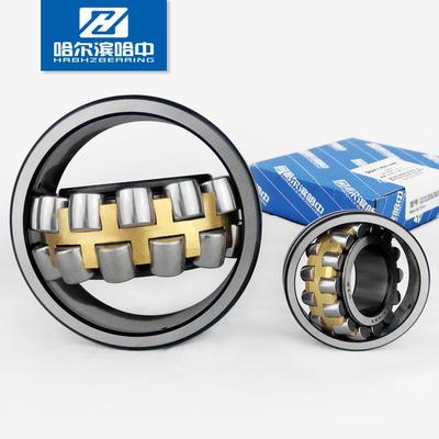 22226CA CAK/W33 53526 153526调心滚子轴承双列哈尔滨哈中HZB