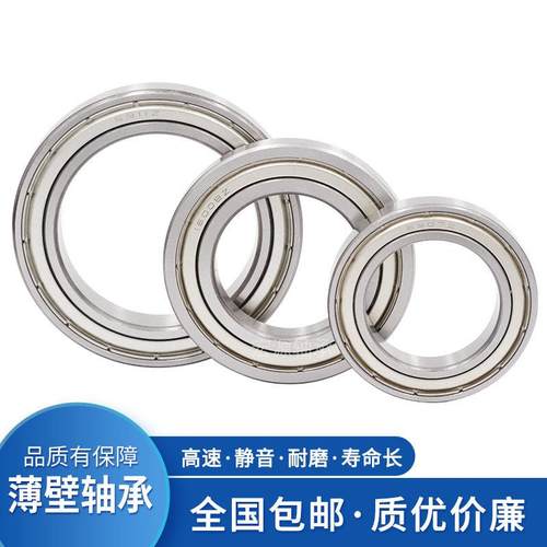 440材质不锈钢轴承S6807 S6808 S6809 S6810 S6811 S6812 S6813ZZ