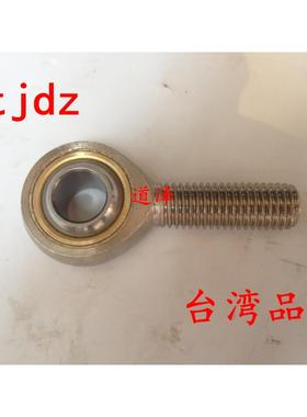 外螺纹自润杆端关节轴承REBW5 6 8 10 12 14 16 18 20 22 25 30