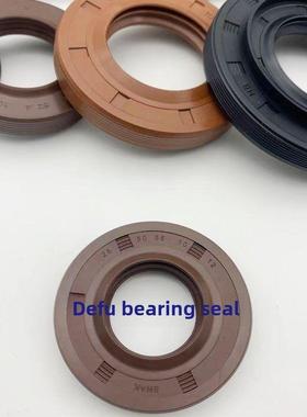 滚筒洗衣机水封25*50.55*10/12洗衣机油封25*50.75*10/12密封圈