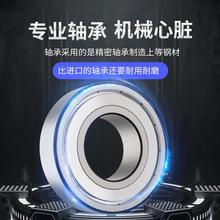 深沟球轴承6217 6218 6219 6220 6221 6222 6224 6226 6230 ZZ RS