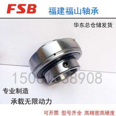 福建外球面轴承UC/UK204 205 206 207 208 209 210 211 212