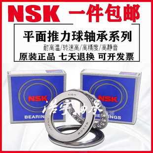 S51108 304 S51107 S51106 51109 440材质不锈钢推力球轴承S51105