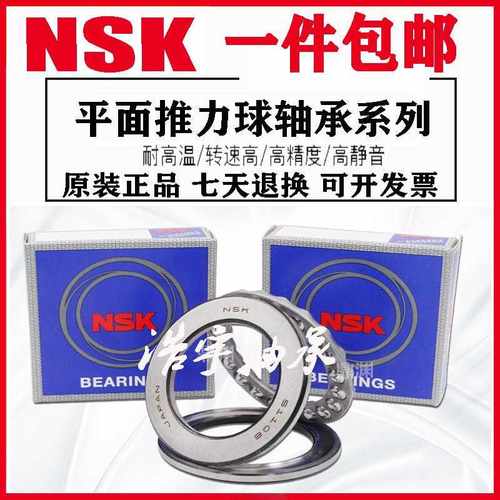 304/440材质不锈钢推力球轴承S51105/S51106/S51107/S51108/51109