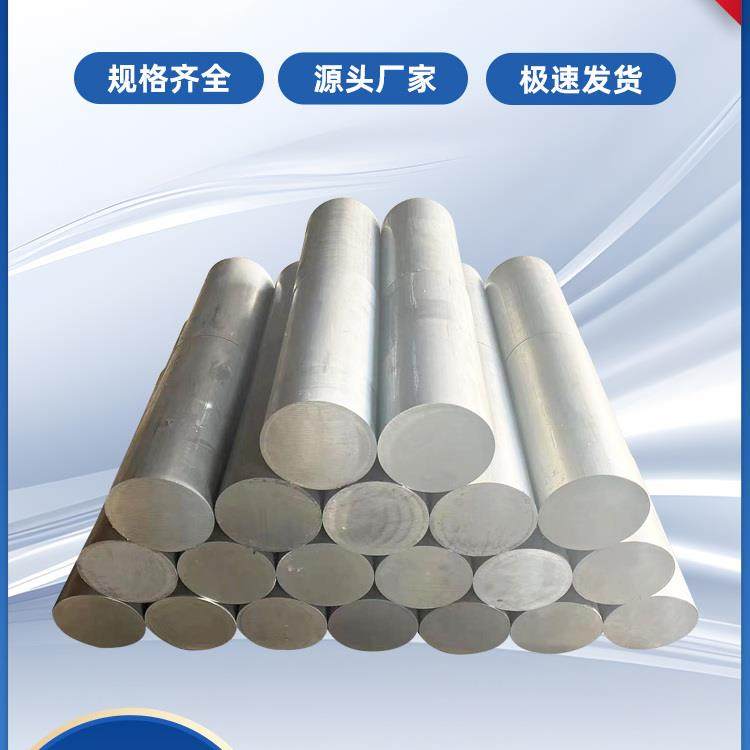 2017硬铝合金，LY12,L Y11,LY10,LY2,LY4铝板，铝棒，铝排，铝管