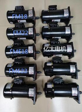 亿大北大减速电机0.55KW AEV550 AEV400 AEV300 200各类型号总汇