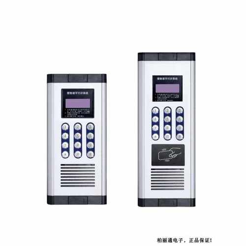 格安非可视楼宇对讲门铃门禁电话机2芯线室内带刷卡密码开锁 主机