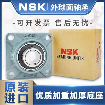 NSK 外球面带座轴承UCF305 F306 F307 F308 F309 F310 F311