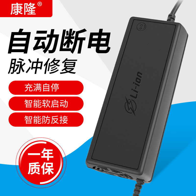 大功率叉车充电器12V24V10A20A30A液压堆高车升降机洗地机充电器