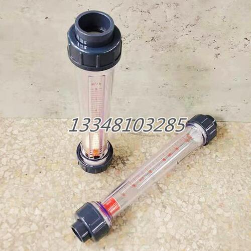 高精度LFS32塑料管道式浮子流量计液体水LZS转子计耐腐加厚量表