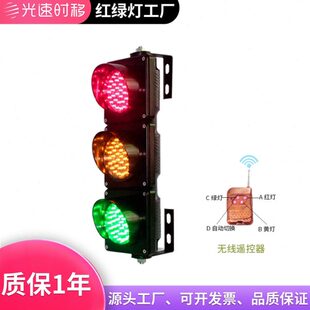 幼儿园教学红绿灯学校儿童体验馆安全教育模拟交通灯商场店铺装饰