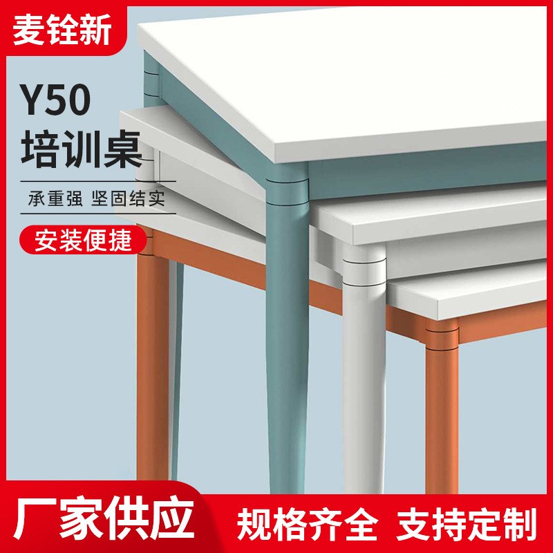 培训桌支架金属桌脚组合桌架带轮可移动桌架梯形支架不规则桌脚架
