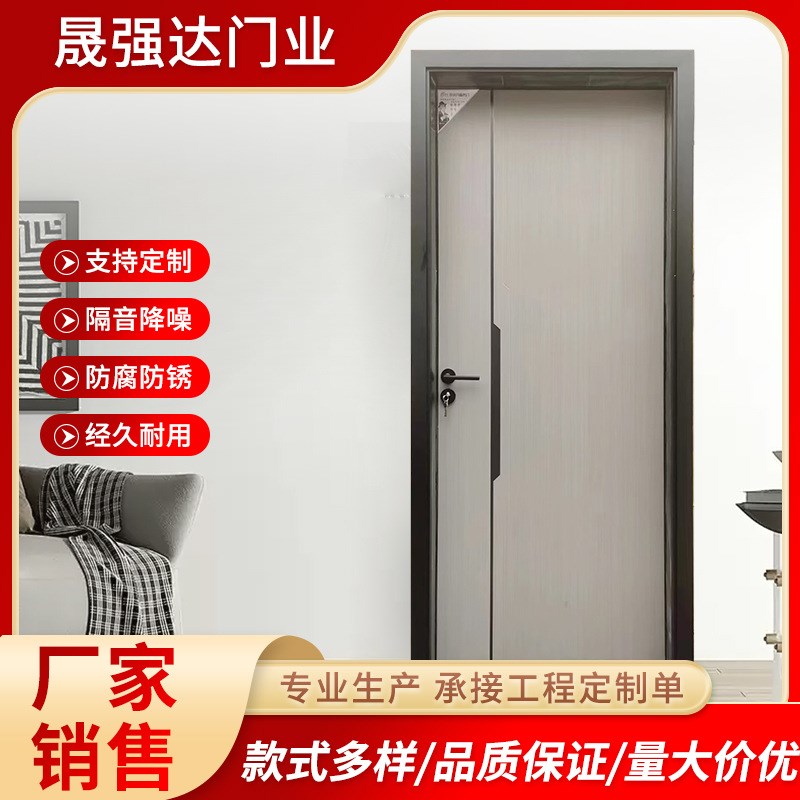 灰色极简无框隐形铝木门全铝门房间平开木门碳晶免漆实木卧室门