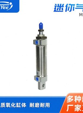 不锈钢迷你气缸MA16/20/25/32/40多缸径附磁活塞不锈钢双作用气缸