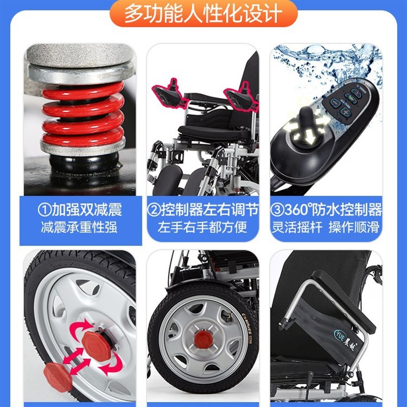 2024电动轮椅智能全自动老人专用老年人残疾人折叠轻便四轮代步车