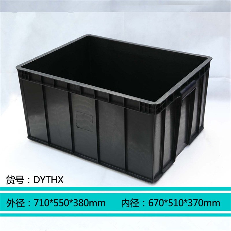 防静电周转箱黑色整理收纳箱电子元件盒物料零件盒养龟塑胶框带盖