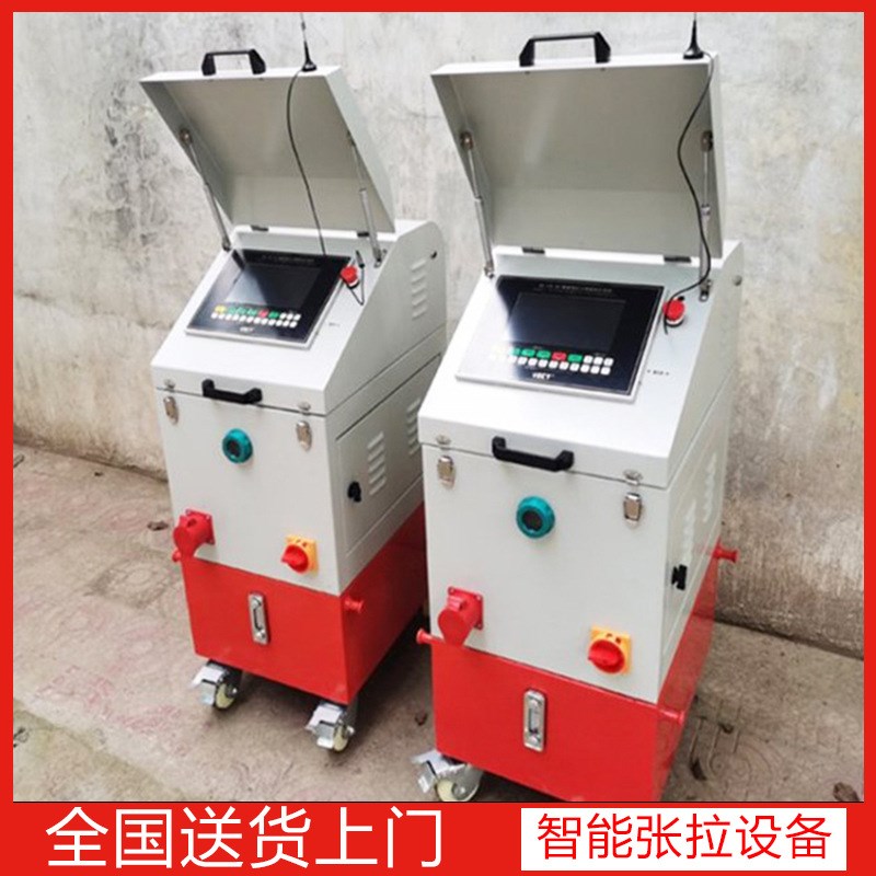 桥梁预应力智能张拉机全自动一拖二张拉设备自动智能张拉设备