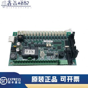 无锡中秀电梯轿厢通讯板ZXK-CAN01D VER1.3/1.4/1.5/1.6电梯配件