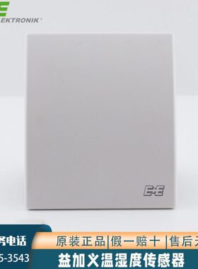 原装E+E益加义EE10-M1A6/EE10-FT6T04室内温湿度变送器温度传感器