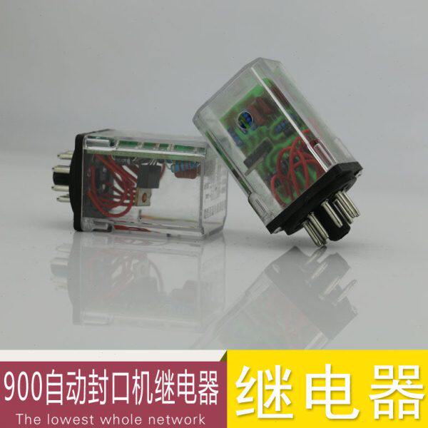 900型自动封口机 自动封口机配件 薄膜自动封口机塑封机继电器封
