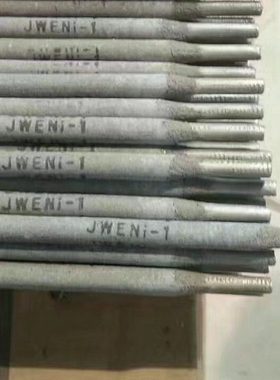 ENiCrMo-3 ENiCrFe-3镍基焊条ENiCrMo-4电焊条Ni625 182焊条C276