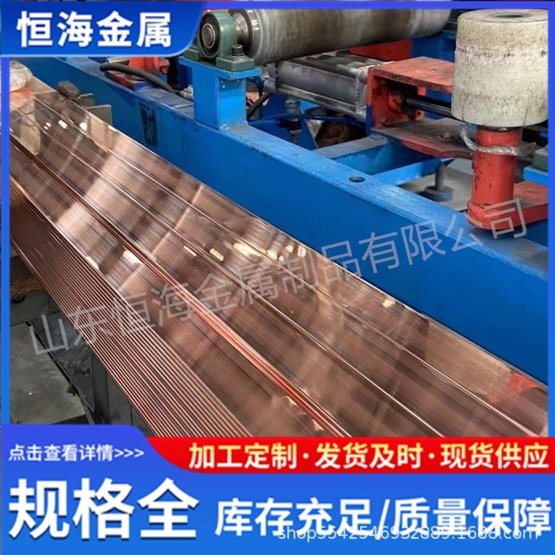 生产30*3/50*5紫铜排T2国标紫铜排异型铜排镀锡接地扁母排规格全