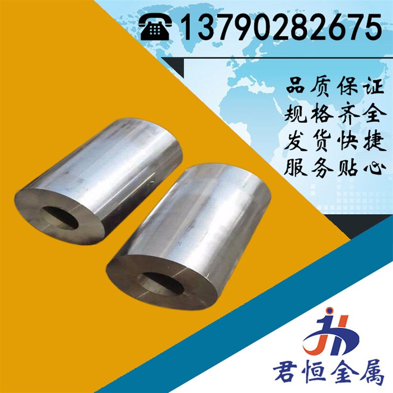 供应4J29铁镍钴合金板 德标1.3981科瓦合金棒 K94610膨胀合金带