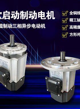 YDE80L-408.21.53.0KW千瓦软启动起重行车大车行走运行电铁铝壳机