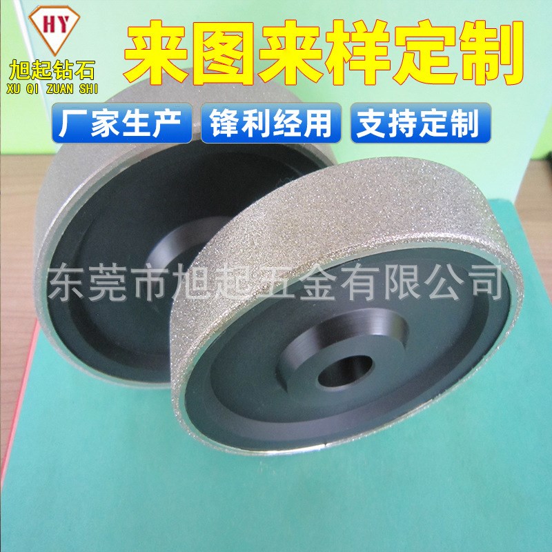 厂家供应磨刀机用电镀金刚石胶轮打磨 电镀金刚石砂轮磨片