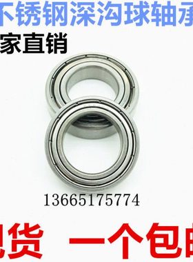 316材质不锈钢轴承S61900 S6901 S61902 S6903 S6904 S6905 S6906