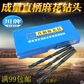 20mm 15.5 14.5 成量直柄麻花钻高速钢HSS14 16.5