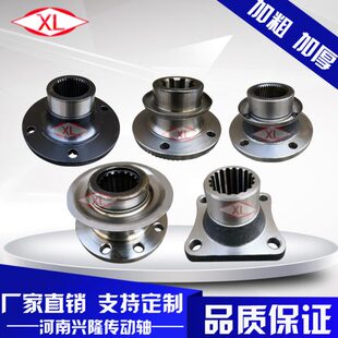 差速器 中桥后桥角齿万向节联轴器传动轴总成 凸缘盘突缘叉连接盘