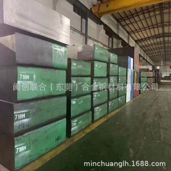 供应718H预硬塑胶模具钢 718H模具钢板 精板 718H圆钢 28-35HRC,畜牧/养殖物资,特种养殖设备,淘宝优惠券,粉丝福利购,淘宝优惠卷