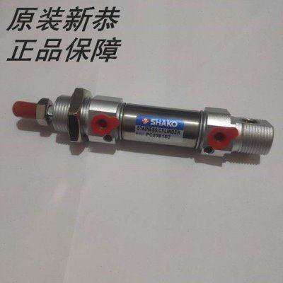 SHAKO台湾新恭气缸PCC PC20 B15 B20 B30 B35 B40 B45 B55 B60 C,标准件/零部件/工业耗材,气缸,淘宝优惠券,粉丝福利购,淘宝优惠卷