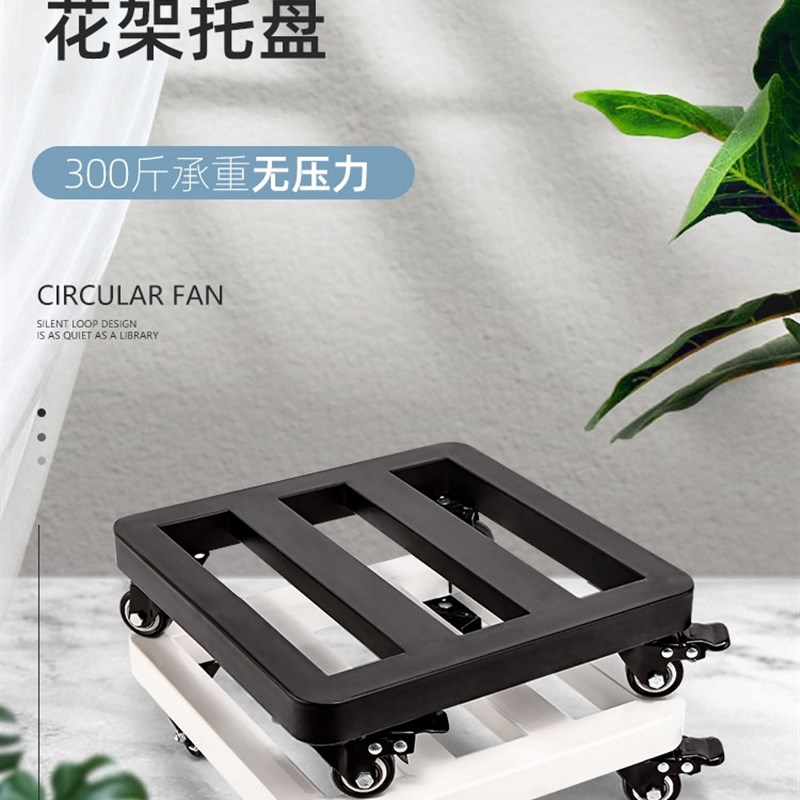 长方形花盆托盘带轮塑料加厚底座移动万向轮高端花盘底承重带轮子