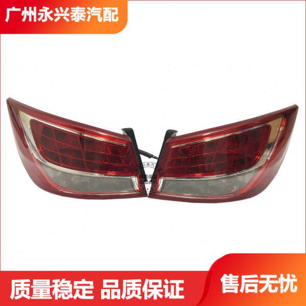 海马M5后尾灯总成福美来四代后尾灯海马m5后大灯刹车灯组合灯总成